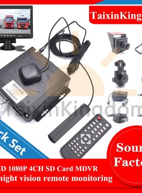 3G 4G mdvr GPS positioning real time monitoring truck set a