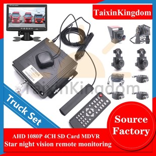 real truck GPS positioning monitoring mdvr time set