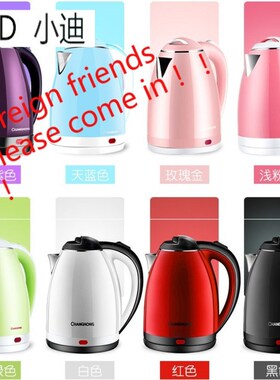Electric Kettle Auto Power-off  1.8L Water Heater Tea Coffee
