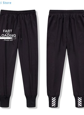 Fart Now Loading men long pants Please Wait Humor High Qual