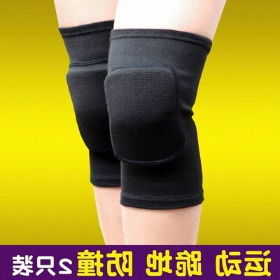 Sports dance knee pads dancing football volleyball squat t