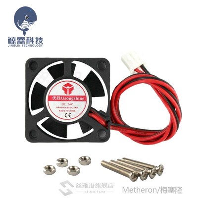 40x40x10mm With screws Mini fan 5V 12V 24V  Brushless DC Fan
