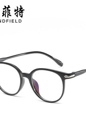 Glasses Anti-Radiation Goggles Plain Glass Spectacles平光镜