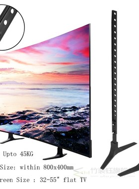 TV Stand Base Alloy+ Steel  Plasma LCD Flat Screen Universal
