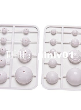 1Pcs Hot Educational Astronomy Science Toys Solar System Cel