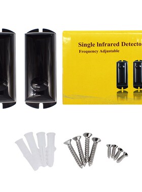 DC/AC 9~16V Waterproof Infrared Photocells Gate Door IR sen