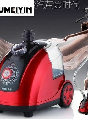 Steam iron hanin Steam machine vertical hanin rhyme