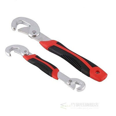 Wrench Set Universal keys 2pcs 9-32mm Multi-Function Adjusta