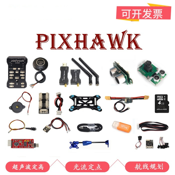 Pixhawk PX4 PIX 2.4.8 32 Bit Flight Controller + 433 / 915 T