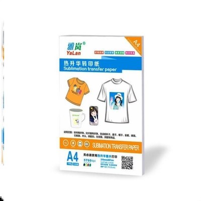 Heat transfer paper printing paper A4 non cotton light T-s