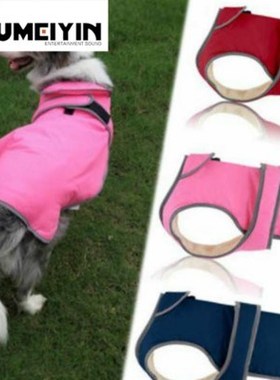 Medium Large Pet Dog Fleece Coat Win Warm Jacket Windbre
