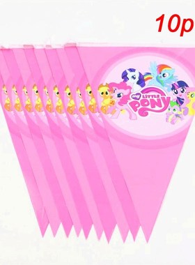 Birthday Party Decorations Kids My Little Pony Kids Tableclo