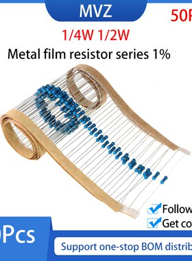 Metal film resistor series 1% 1/4W Watt 36K 39 43 47 51 56
