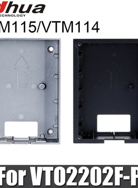 Dahua VTM115 Surface mounted Box VTM114 Flush Mounted Box f