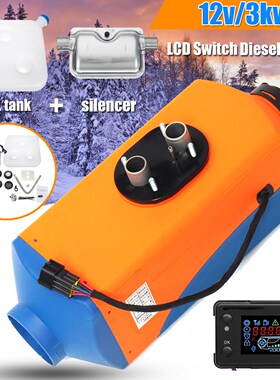 Audew 3KW/5KW 12V/24V Car Heater LCD Screen Switch 10L Tank