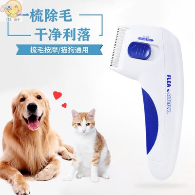 Dog lice machine  dog general replaceable battery