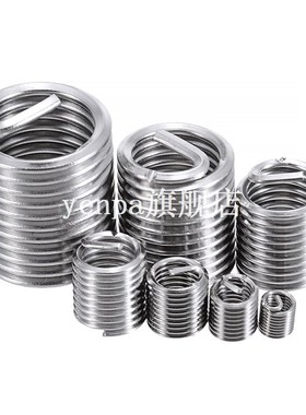 116Pcs Sliver M3-M12 Steel Wire Thread Insert and Gold  Self