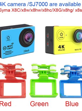 SYMA x8pro x8c X8W x8hw X8G x8hg camera RC Drone Spare Part