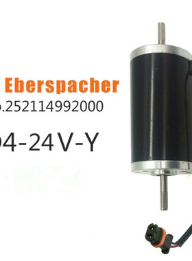 Hot Sale 24V Motor For Air Diesel Parking Heater For D4 Ebe