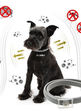 63/38cm Pet Dog Collar Anti Flea Ticks Mosquitoes Outdoor Pr