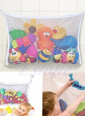 bath time toy hammock baby toddler child toys stuff tidy sto