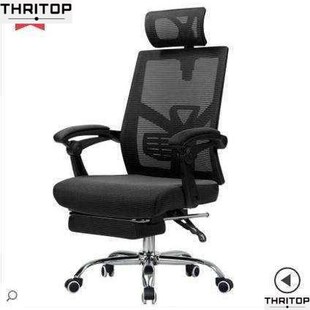 Computer chair home office chair ergonomic chair netting