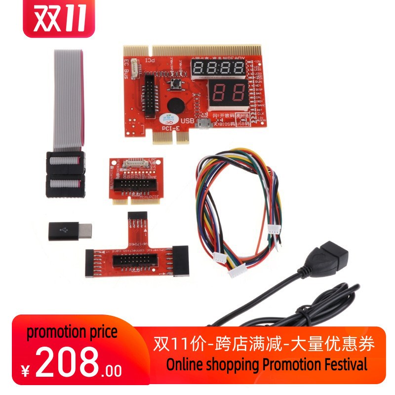 KQCPET6 V6 Type B Debug Laptop Computers Mobiele Telefoon Di