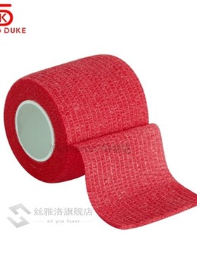 2.5-10cm Sport Elastoplast Athletic Kinesiology Elastic Band