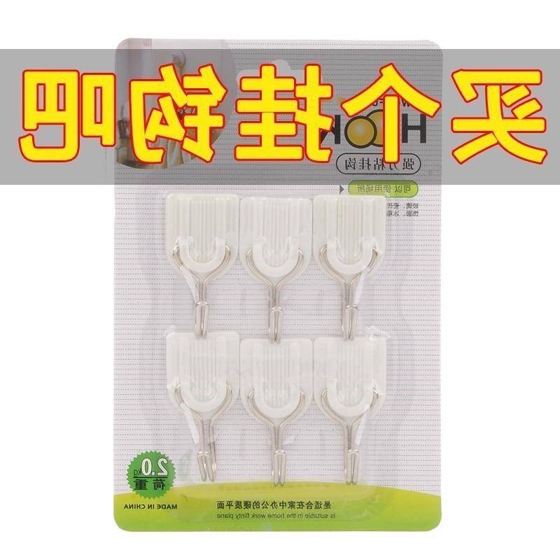 Powerful nail free no trace magic sticky sticker attached