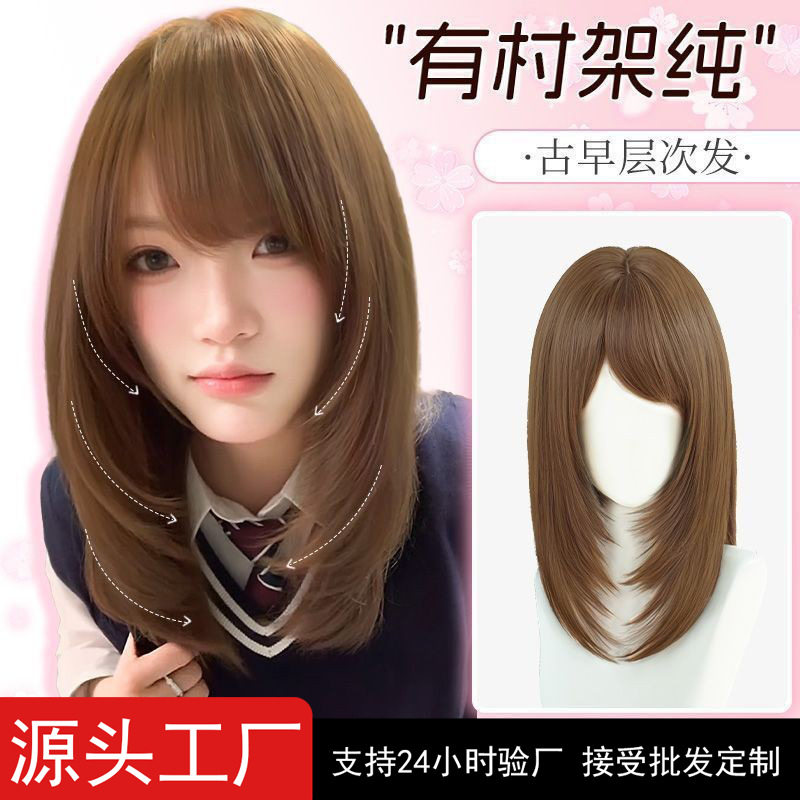 新款假发有村架纯女全头套斜刘海