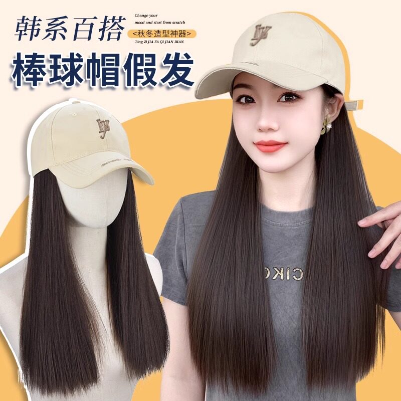 帽子假发一体女长时尚秋季棒球帽