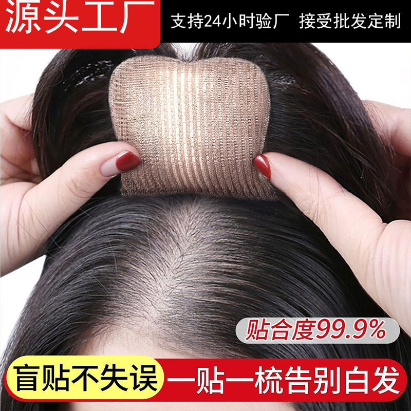 新款假发无需发卡遮白增发蓬松