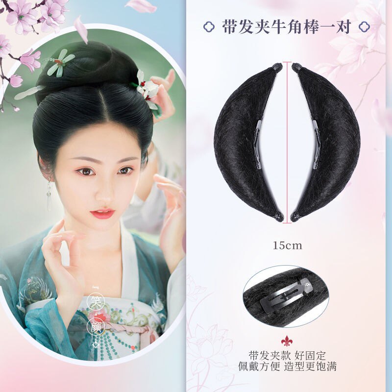 古装汉服假发可弯曲发夹款软牛角包古风汉服两侧垫发包秃子乐新款