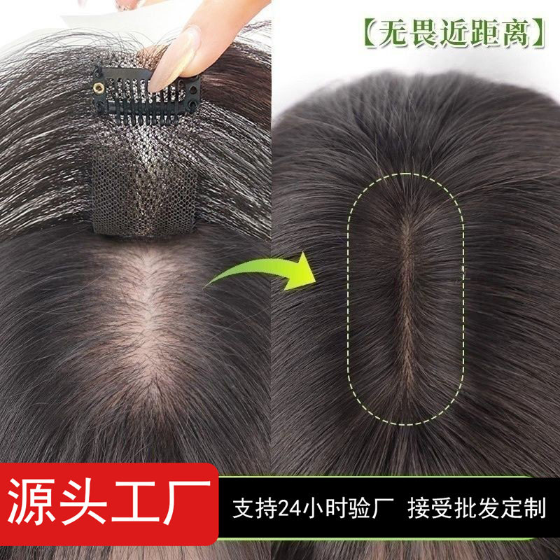 新款假发女八字刘海修饰脸型无痕