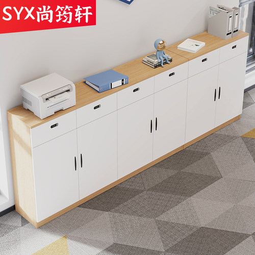 办公室矮柜储物柜木质文件柜资料柜打印机收纳柜茶水柜带锁档案柜