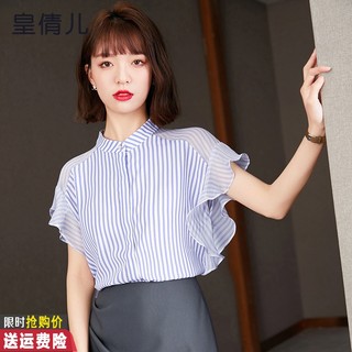 夏季条纹衬衫女短袖夏装2023年新款泡泡袖超仙的上衣百搭洋气小衫