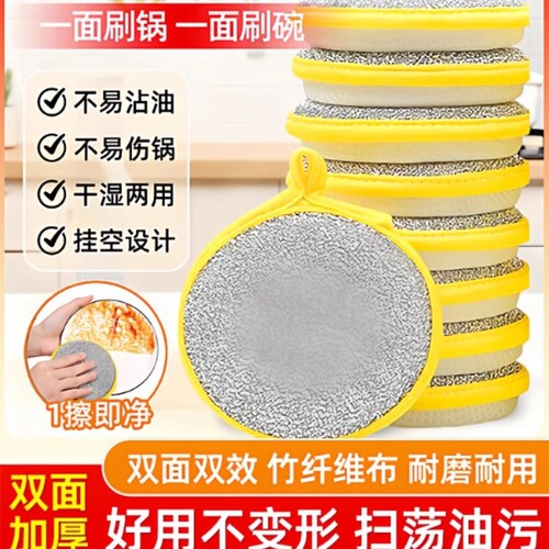 洗锅刷双面加厚洗碗布不伤锅不变形百洁布酒店厨房专用海棉钢丝