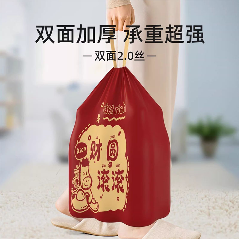 双抽绳手提垃圾袋防漏家庭学生宿舍收纳整理用垃圾袋厨房用垃圾袋图片