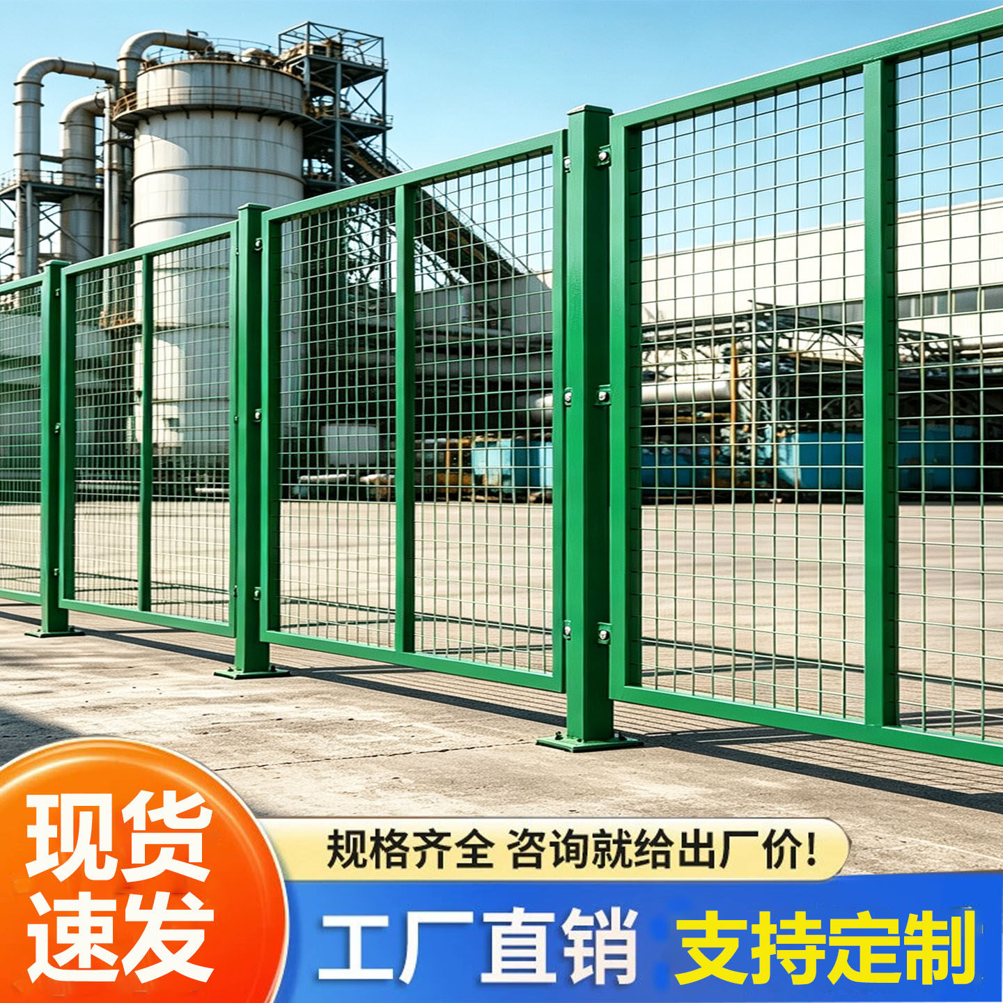 仓库隔离网车间隔离工厂设备防护网围栏公路户外护栏铁丝网围栏网