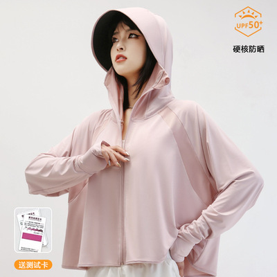 蕉同款黑胶帽檐防晒衣服女中长款冰丝防紫外线男女凉感防晒服潮