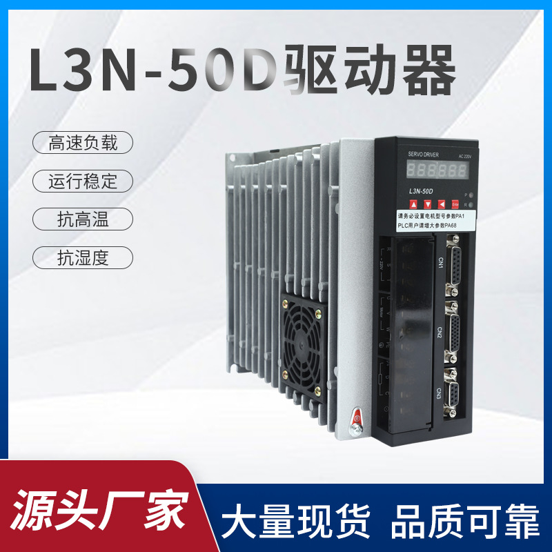 Hirden伺服驱动器工厂直营