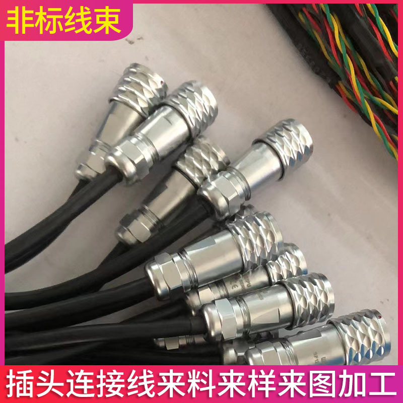 SF12防水推拉自锁连接器