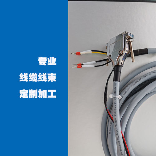 灰色高柔性拖链电缆485通讯线