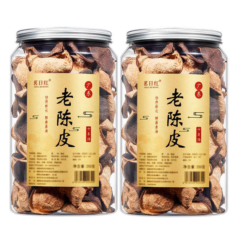 十年陈化广东老陈皮泡茶泡水喝10年陈皮茶叶陈皮干罐装500g茗日红,茶,陈皮茶,淘宝优惠券,粉丝福利购,淘宝优惠卷