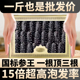 国标正品 锦食岛大连海参干货500g特价 辽参9年官方旗舰店海参礼盒