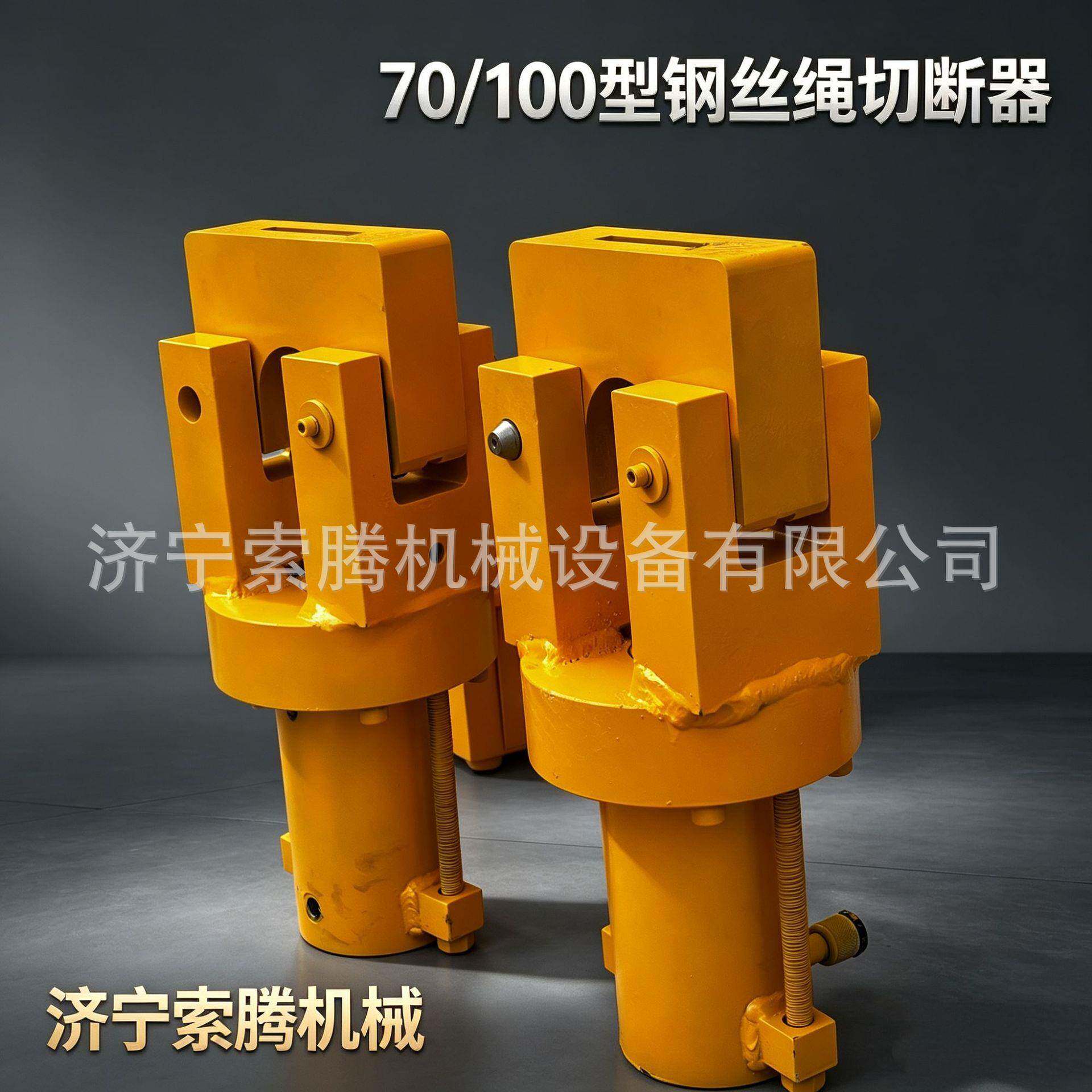 FJQ70钢丝绳切断器100型分体电动液压切断机手动液压快速切绳器