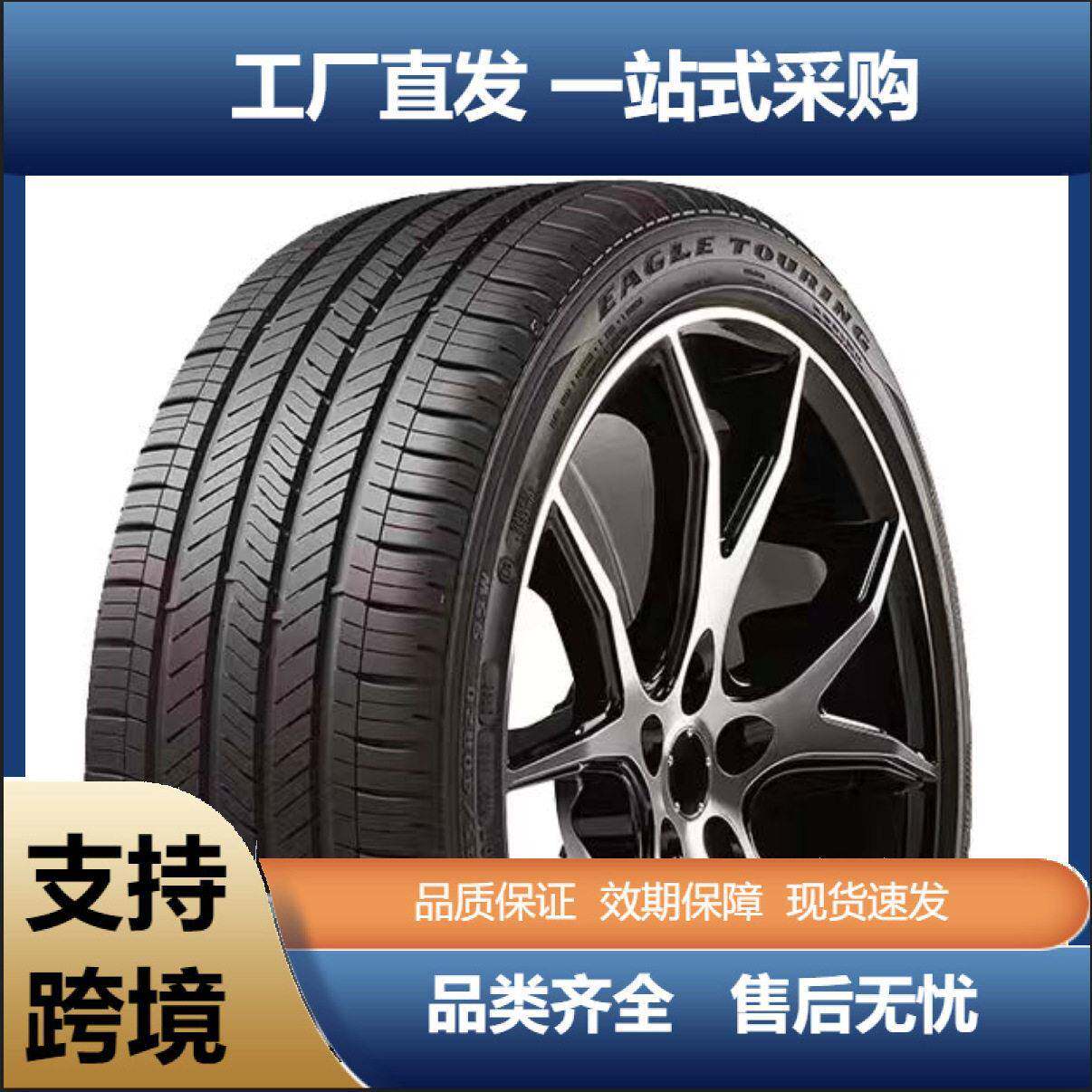 goodyer275/40R22带静音棉轿车小汽车轮胎