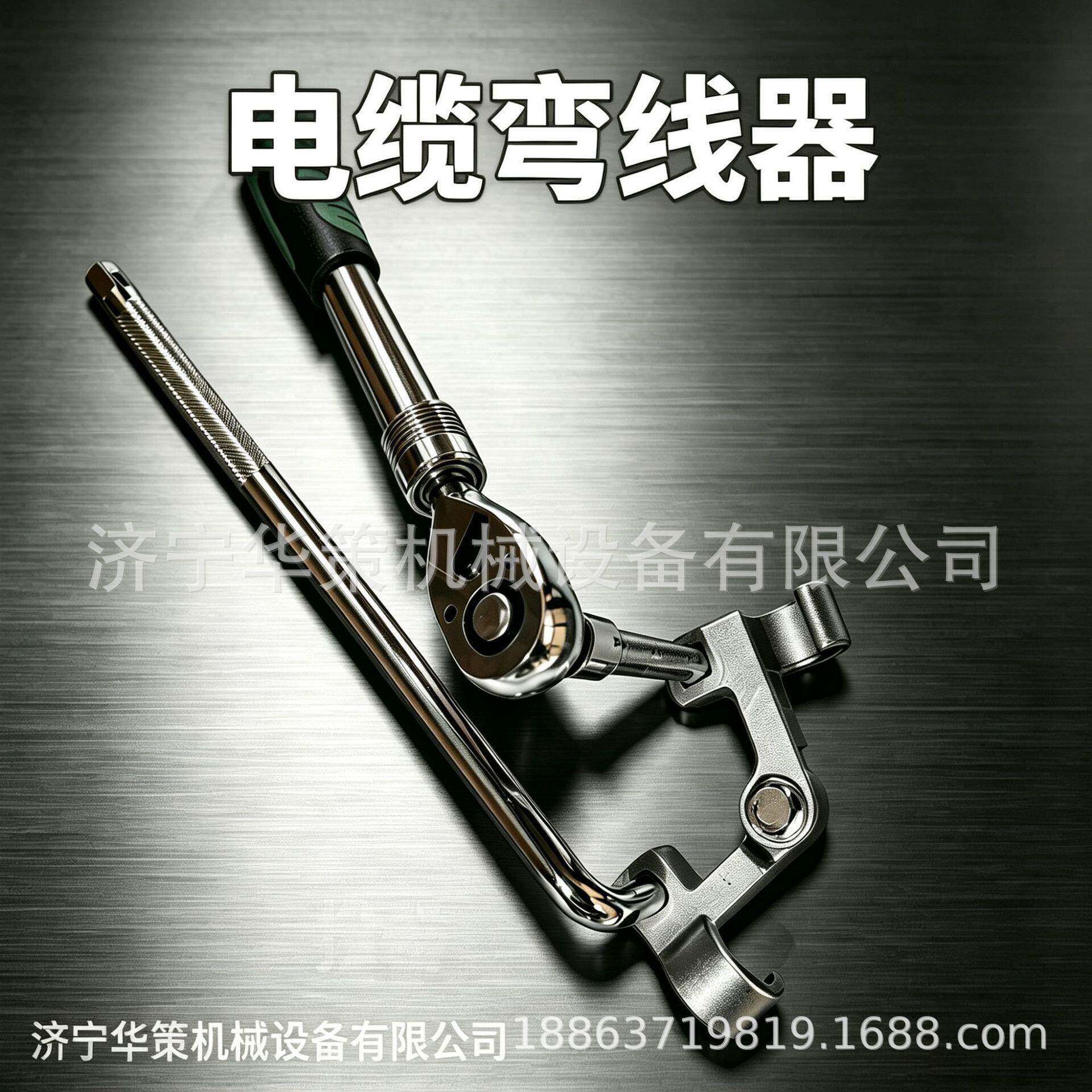 母线弯线器电缆拿弯器硬线折弯工具CCD线缆手动弯曲设备