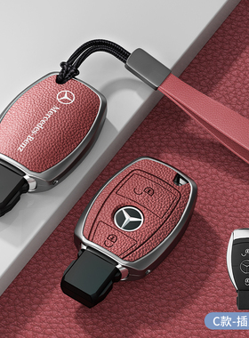 奔驰钥匙套v260威霆cla车glc260壳c180l扣glc300男gla女e260 c200