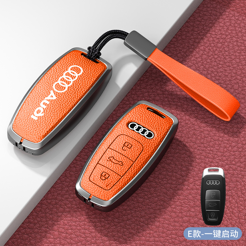 奥迪高端锌合金皮套汽车钥匙保护套